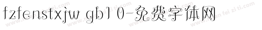 fzfenstxjw gb1 0字体转换